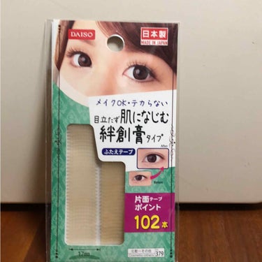 ふたえテープ 目立たず肌になじむ絆創膏タイプ 

お値段100+税

お馴染みの百均アイテープです。

まだまだ使い慣れていないのでレビューで
具体的なことは何も言えませんが、
上手に使いこなせるように