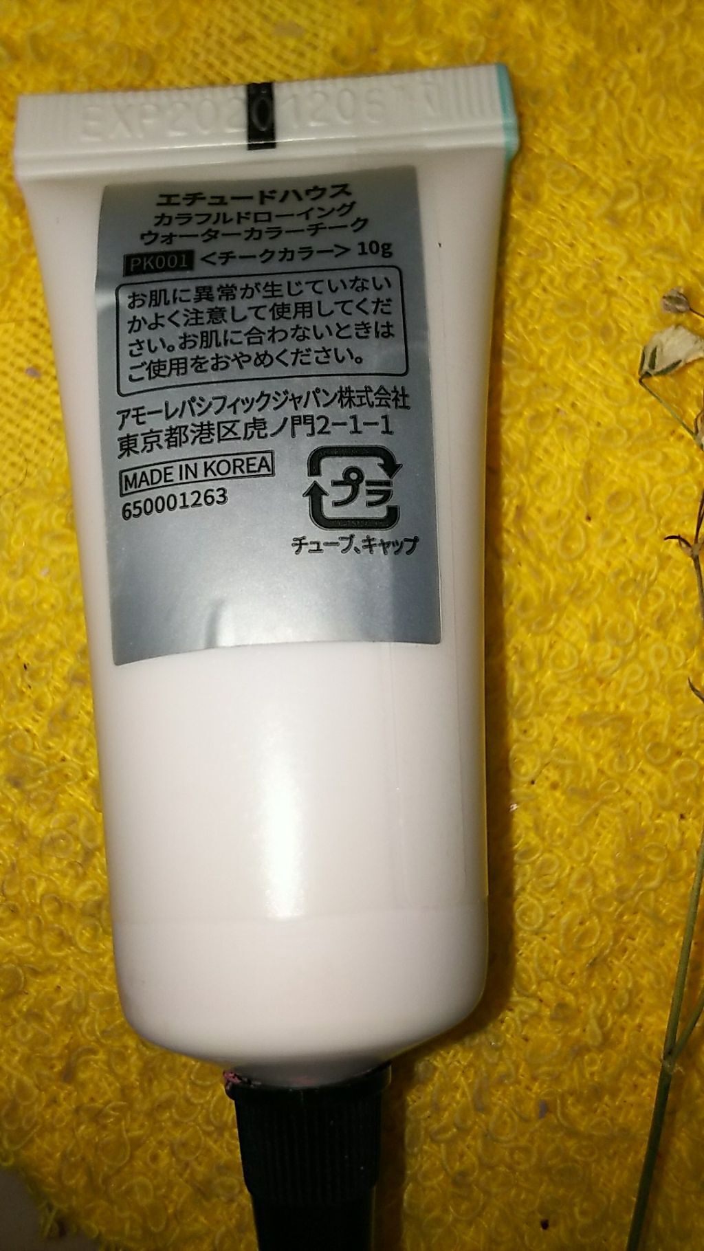 カラフルドローイング ウォーターカラーチーク/ETUDE/リキッドチークを使ったクチコミ(2枚目)