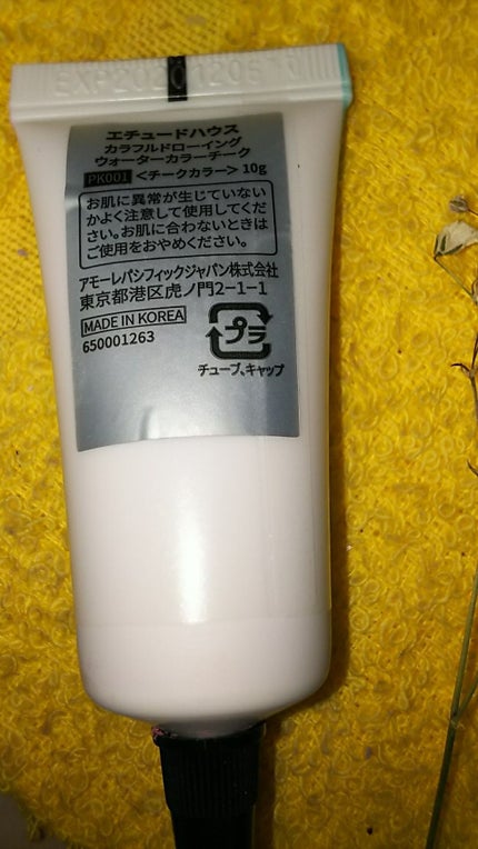 カラフルドローイング ウォーターカラーチーク/ETUDE/リキッドチークを使ったクチコミ(2枚目)