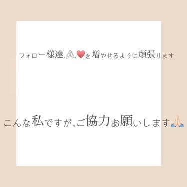 ちゅー🐁 on LIPS 「はい…とゆうことで…🥳毎日投稿決定🥳誰も期待してはいないと思い..」（3枚目）