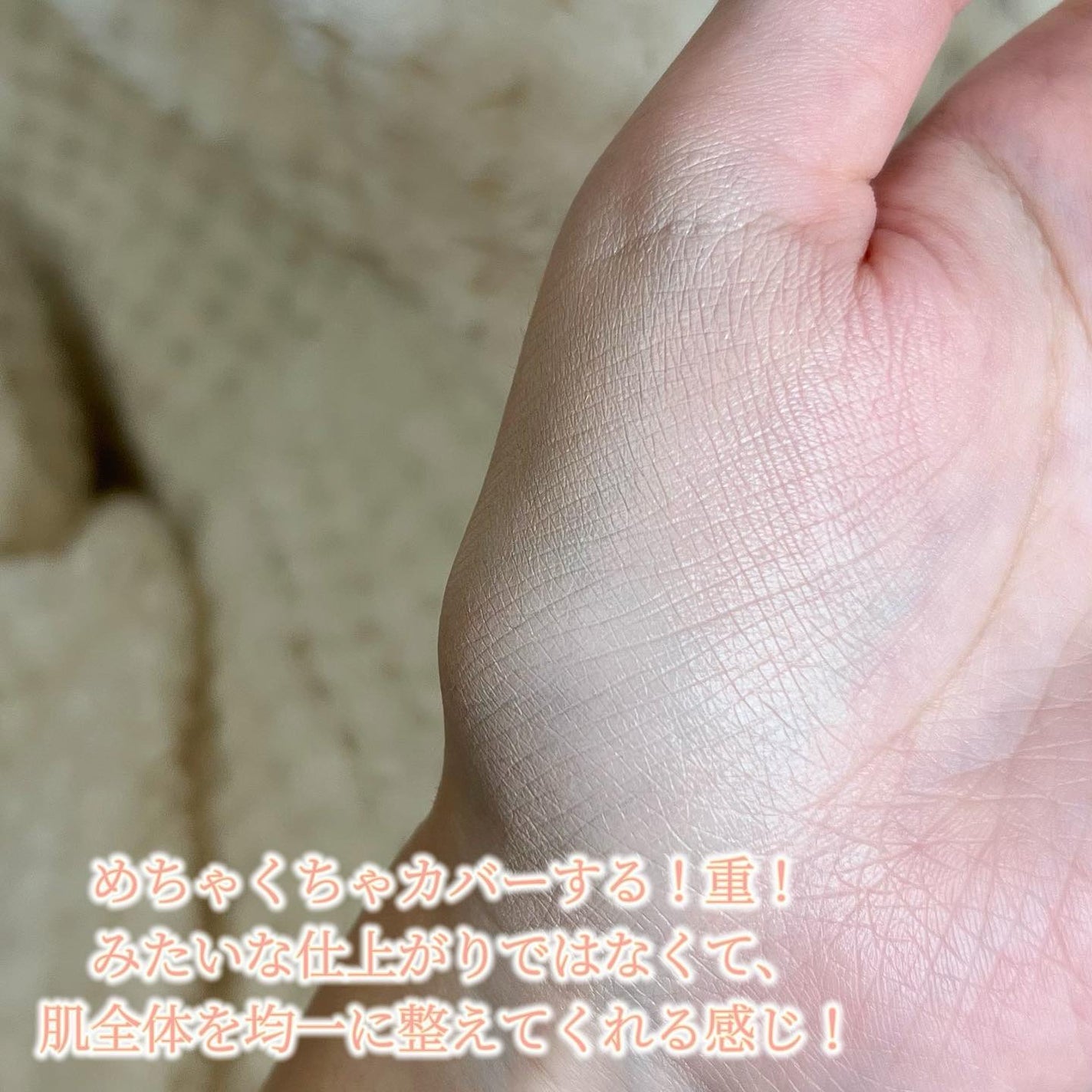 デューイーグロー フィッティング クッション/HASH/クッションファンデーションを使ったクチコミ(3枚目)