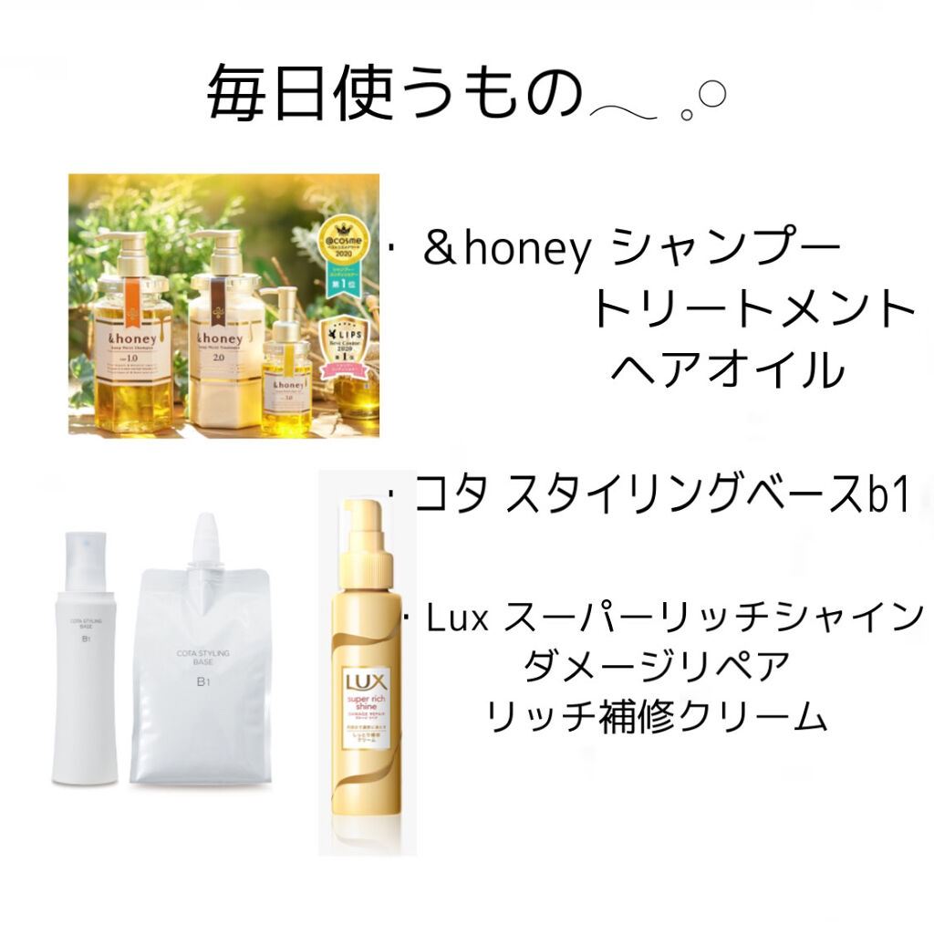 フィーノ　プレミアムタッチ　濃厚美容液ヘアマスク/フィーノ/ヘアマスク・ヘアパックを使ったクチコミ（3枚目）