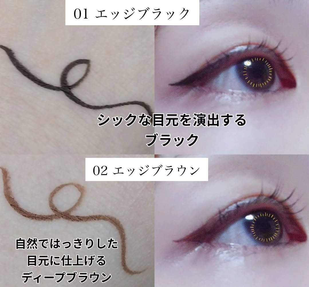 リキッドブラシペンアイライナー/SISTER ANN/リキッドアイライナーを使ったクチコミ（3枚目）