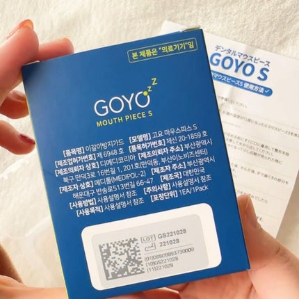 めるᙏ̤̫͚𓍯フォロバ on LIPS 「〖GOYOMouthpieceS〗デジタルマウスピース‥‥‥‥..」(9枚目)