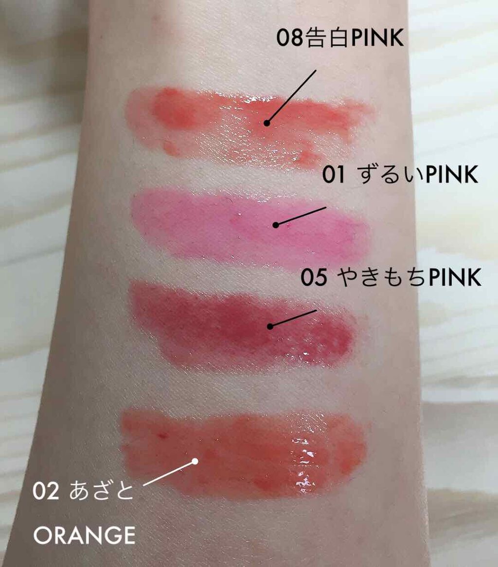 つやぷるリップR/b idol/口紅を使ったクチコミ（3枚目）