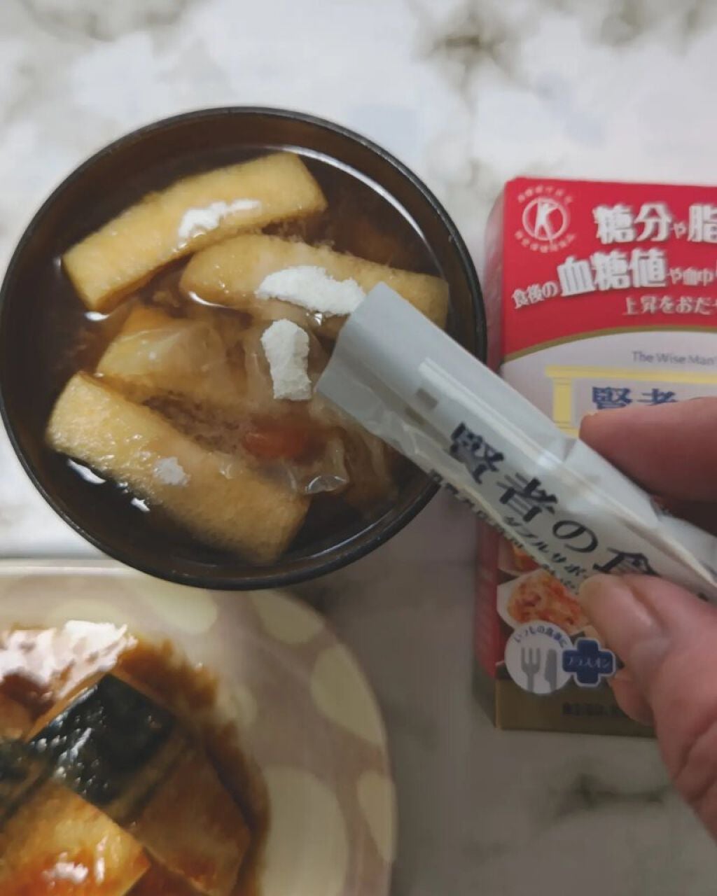 賢者の食卓ダブルサポート/大塚製薬/健康サプリメントを使ったクチコミ(4枚目)