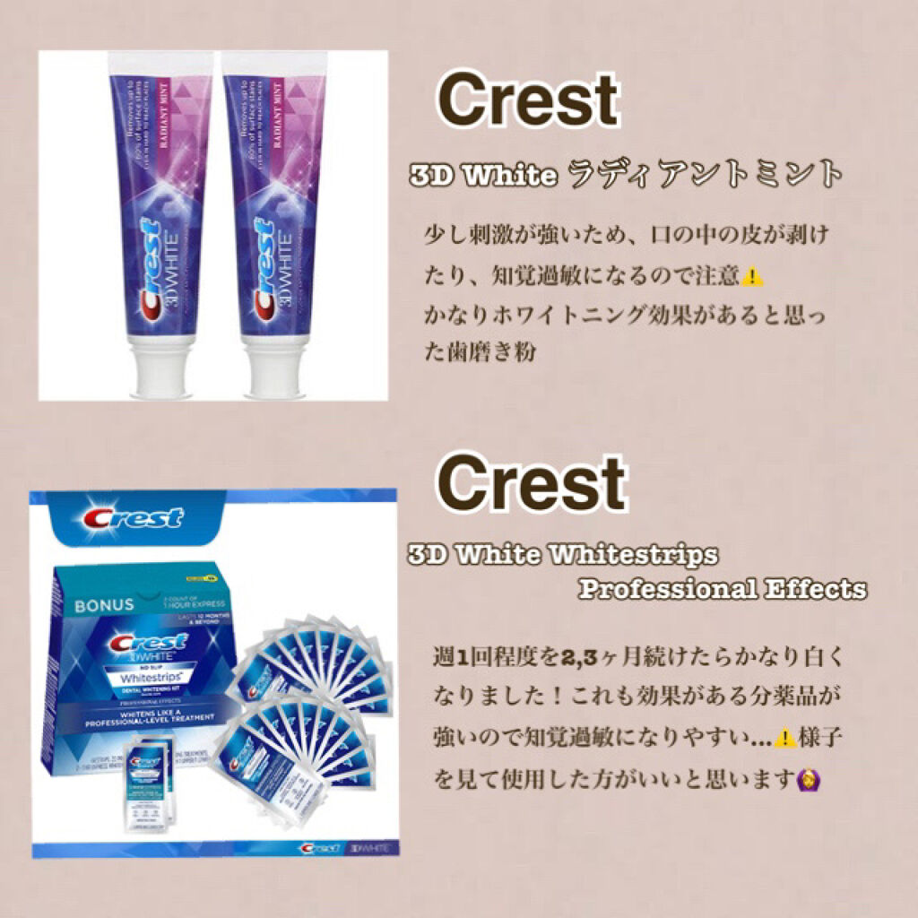 クレスト3Dホワイトニング ホワイトストリップ プロフェッショナル エフェクツ/クレスト/その他オーラルケアを使ったクチコミ（3枚目）