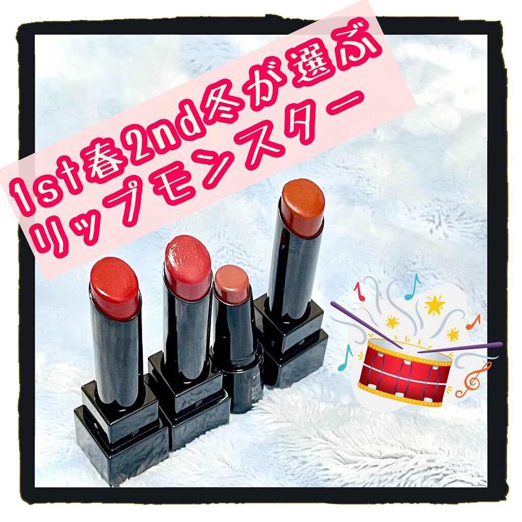 ケイト リップモンスター/KATE/口紅を使ったクチコミ(1枚目)