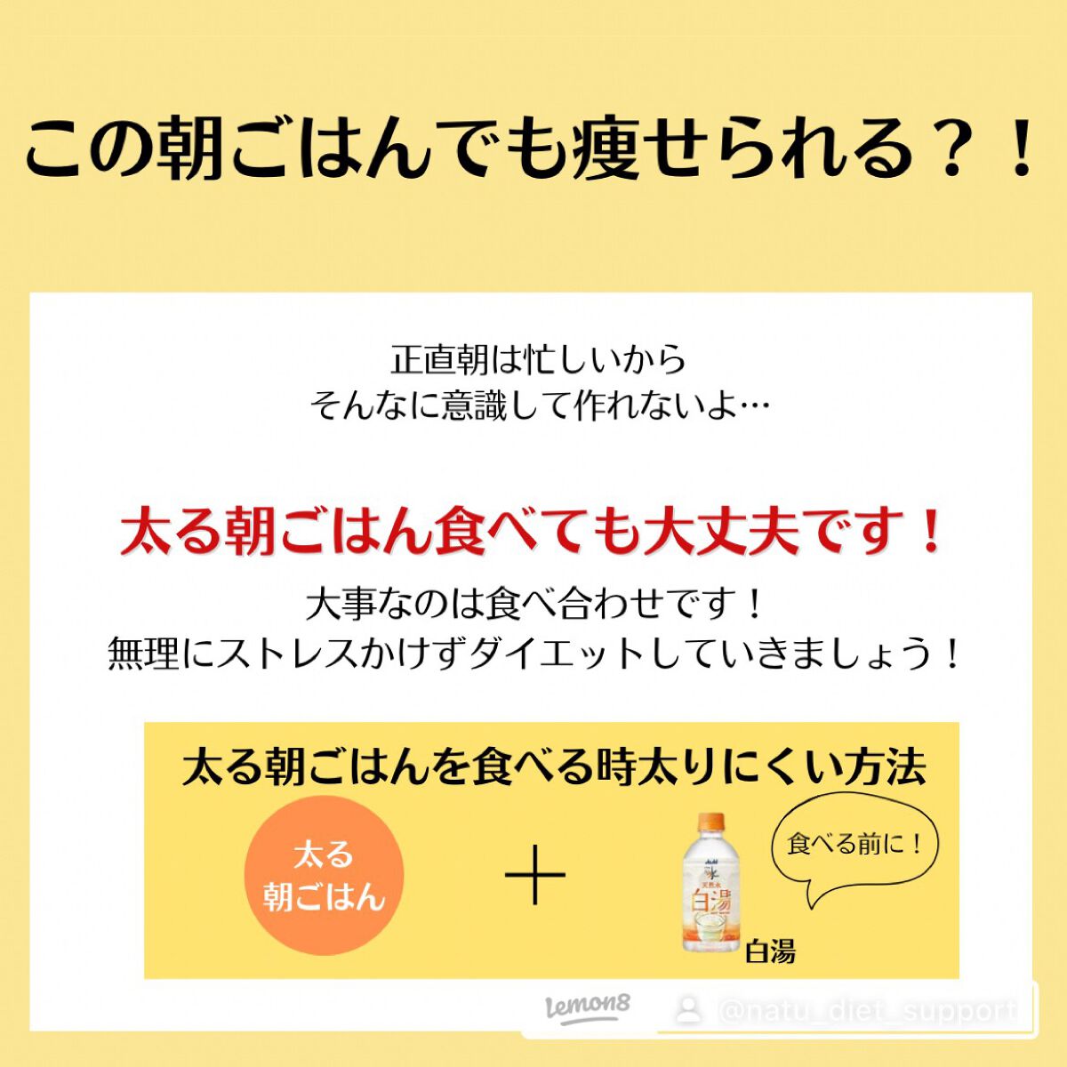 マダム専用食べるダイエット@ナツ on LIPS 「初めまして!マダムダイエットのなつです🍊私はこんな感じであなた..」(2枚目)