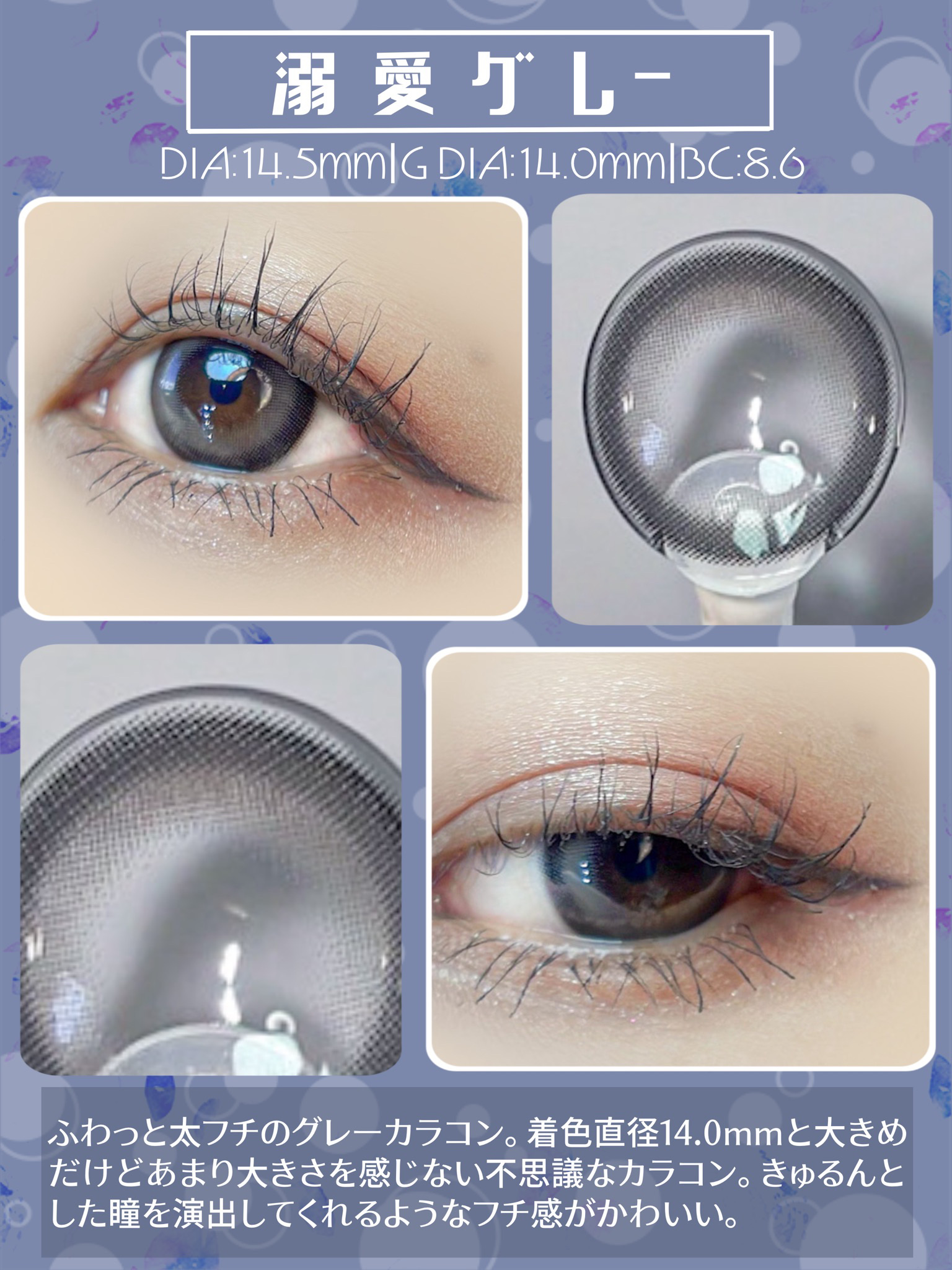 トリコニナル ワンデー/トリコニナル/ワンデー（１DAY）カラコンを使ったクチコミ（3枚目）