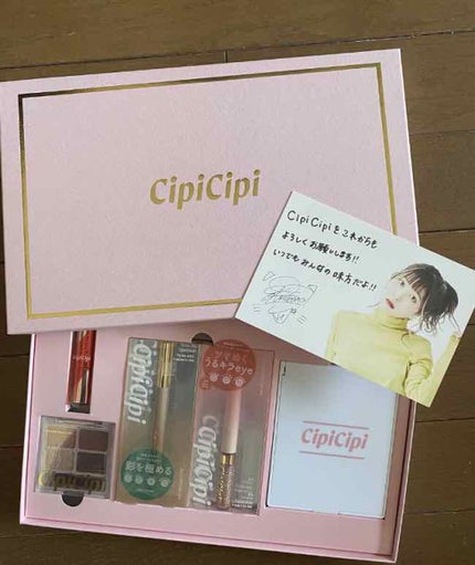 ブリュレリップティント/CipiCipi/リップティントを使ったクチコミ(2枚目)