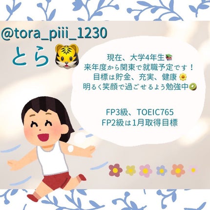 マンナンごはん/マイサイズ/低糖質食品を使ったクチコミ(7枚目)