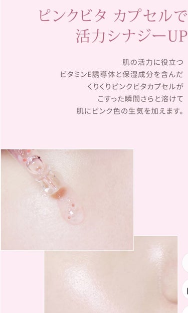 WINAGE PREMIUM ROSE VITAL AMPOULE/Coreana/美容液を使ったクチコミ（3枚目）