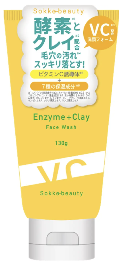 試してみた】VC 酵素洗顔 sokko beautyの効果・肌質別の口コミ