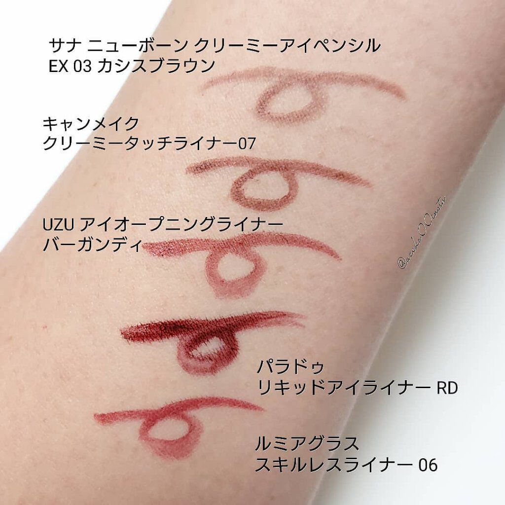 リキッドアイライナー /パラドゥ/リキッドアイライナーを使ったクチコミ（2枚目）