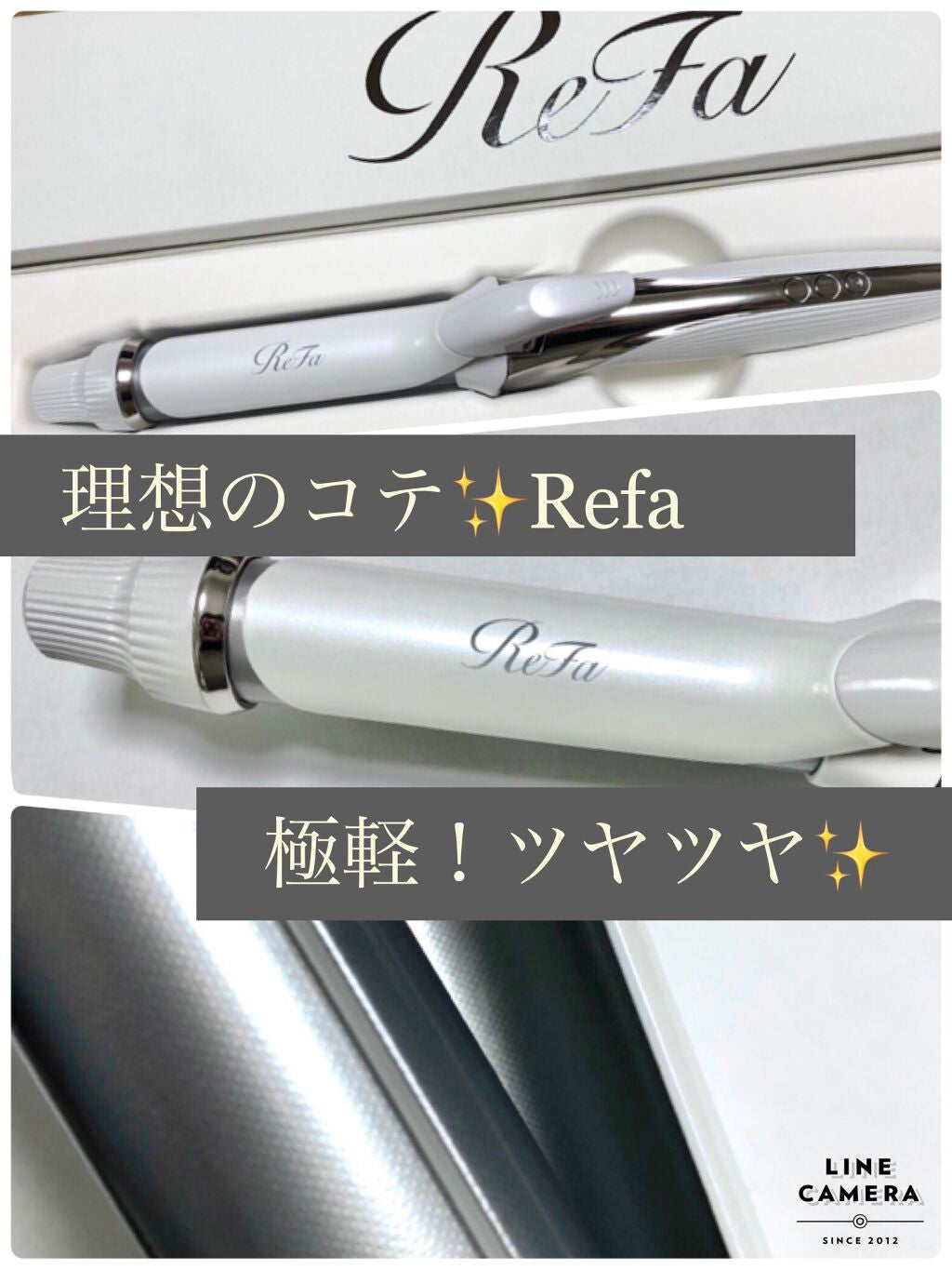 ReFa ヘアアイロン　26mm コテ