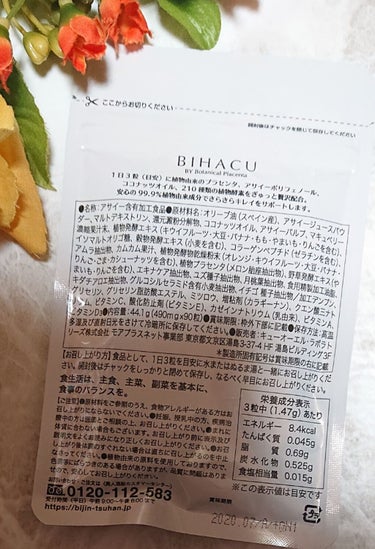 美人通販 BIHACUのクチコミ「こちらはお肌を守りながら攻めることで美白をサポートしてくれます。

紫外線などから美肌を守るア.....」（2枚目）