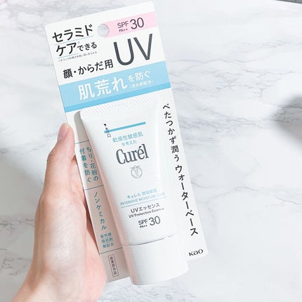 潤浸保湿 UVエッセンス/キュレル/日焼け止めローションを使ったクチコミ(4枚目)