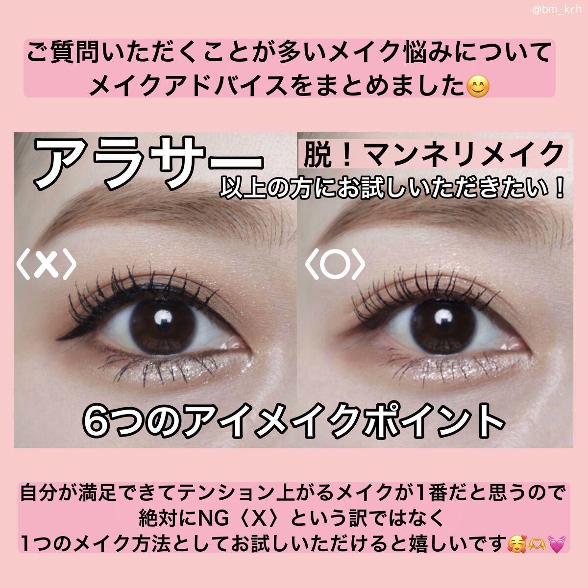 シャドウパレット/dasique/アイシャドウパレットを使ったクチコミ（1枚目）