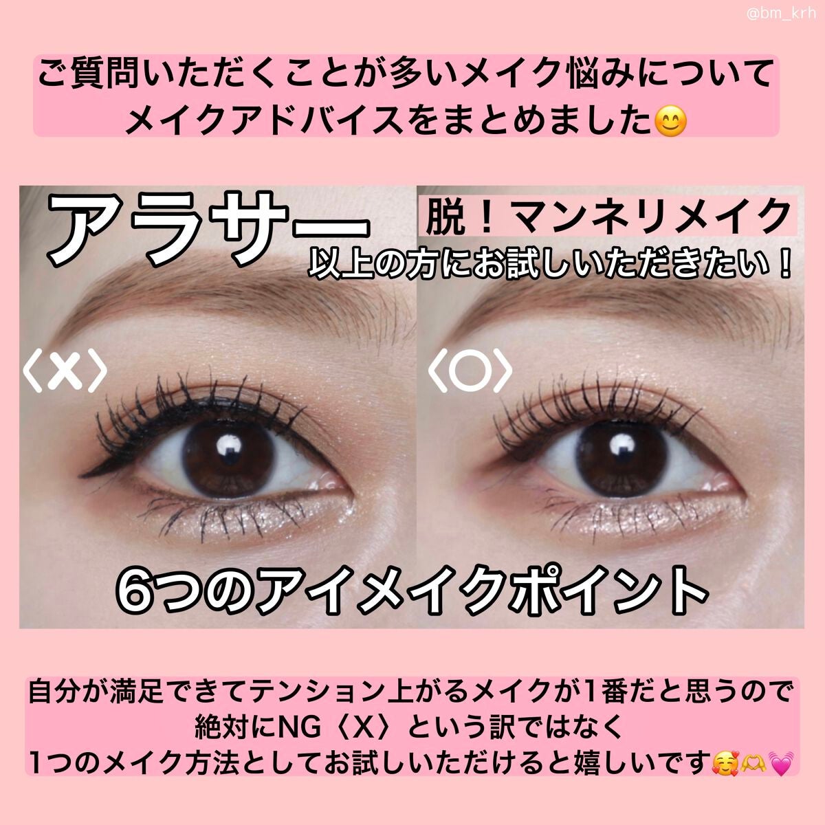 シャドウパレット/dasique/アイシャドウパレットを使ったクチコミ(1枚目)