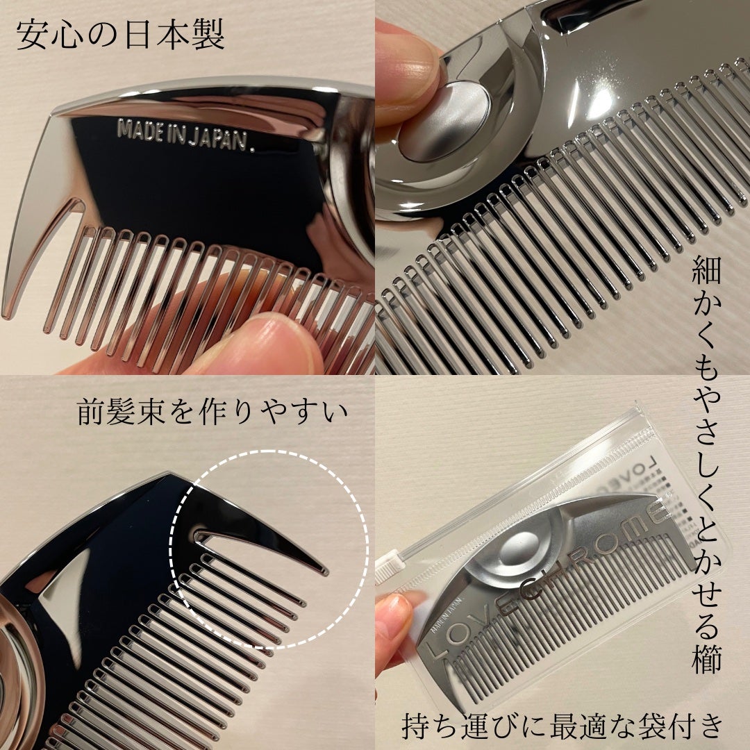 F ツキ シルバー / F TSUKI SILVER/LOVECHROME/ヘアコームを使ったクチコミ(2枚目)