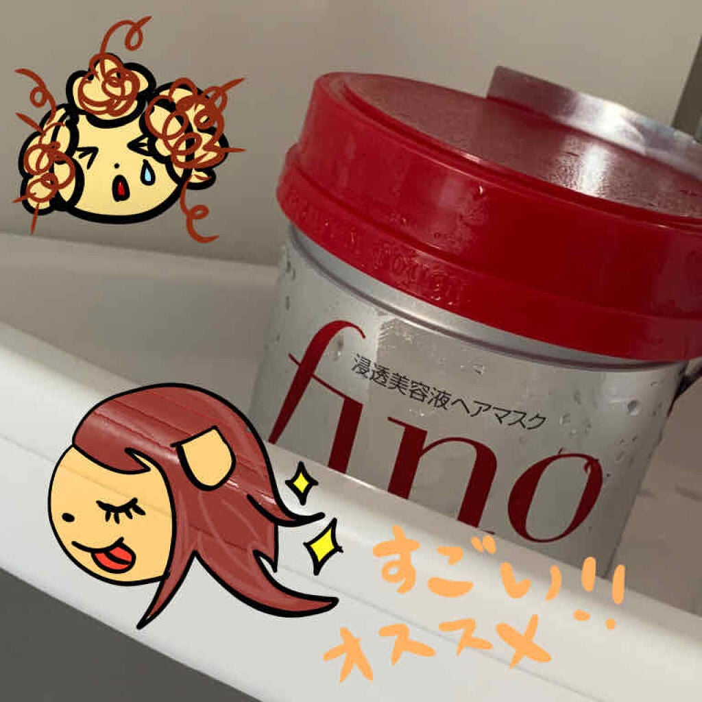 フィーノ プレミアムタッチ 濃厚美容液ヘアマスク/フィーノ/ヘアマスク・ヘアパックを使ったクチコミ(1枚目)