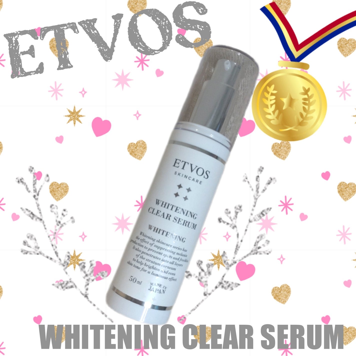 ホワイトニングクリアセラム/エトヴォス/美容液を使ったクチコミ(1枚目)