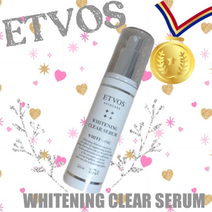 ホワイトニングクリアセラム/エトヴォス/美容液を使ったクチコミ(1枚目)