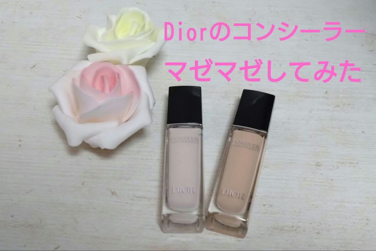 ディオールスキン フォーエヴァー スキン コレクト コンシーラー/Dior/リキッドコンシーラーを使ったクチコミ（1枚目）
