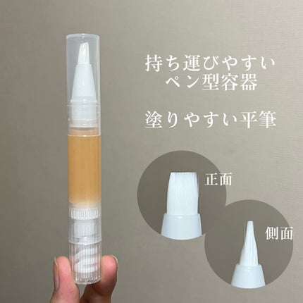 ネイルケアオイル/無印良品/ネイルオイル・トリートメントを使ったクチコミ(3枚目)