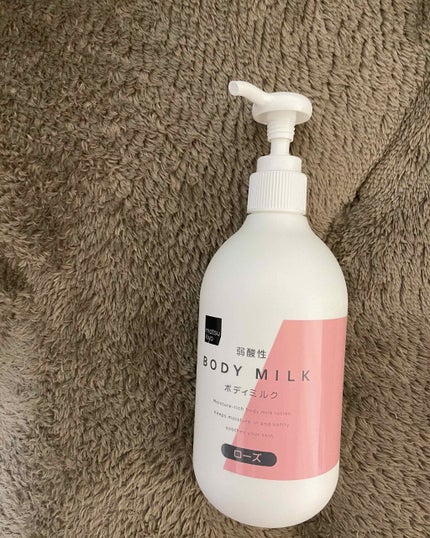 弱酸性ボディミルク/matsukiyo/ボディミルクを使ったクチコミ(1枚目)