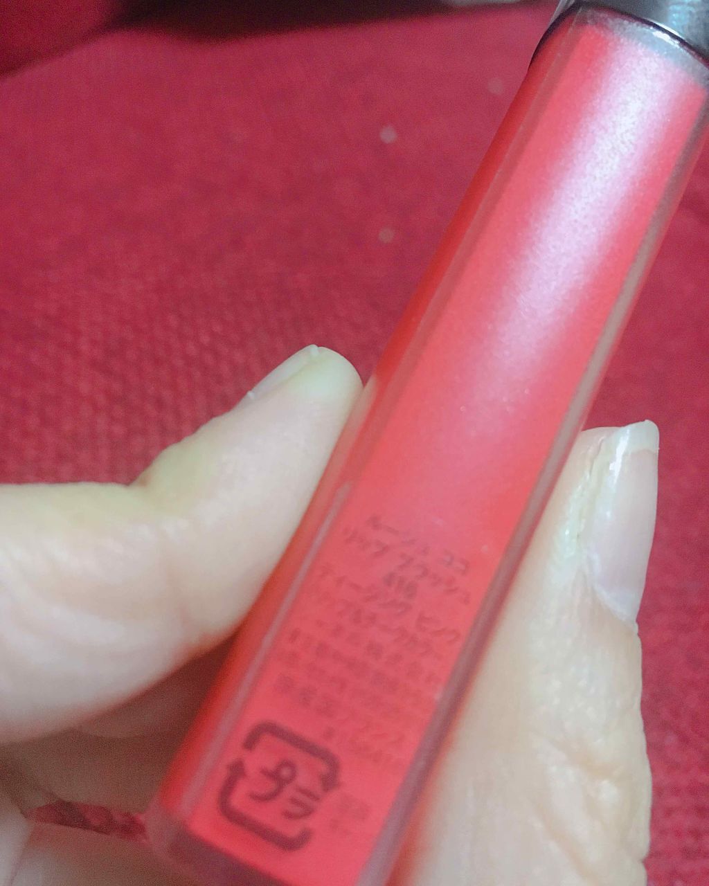 ルージュ ココ リップ ブラッシュ/CHANEL/口紅を使ったクチコミ(3枚目)