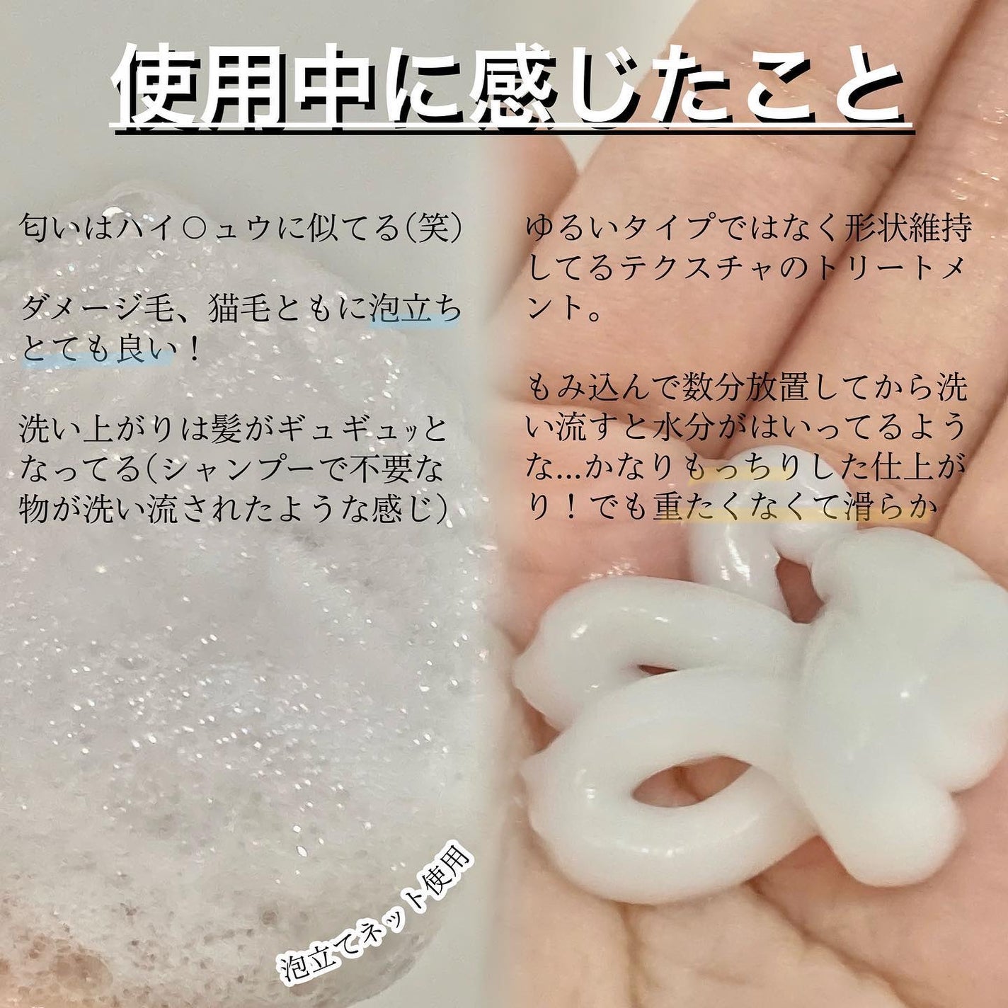 ラッピングモイストシャンプー/トリートメント/Qurap/市販シャンプーを使ったクチコミ(4枚目)