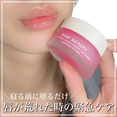 ここあ on LIPS 「他の投稿はこちら▷▶︎▷@cocoa.x2普段はニベアなど普通..」（1枚目）