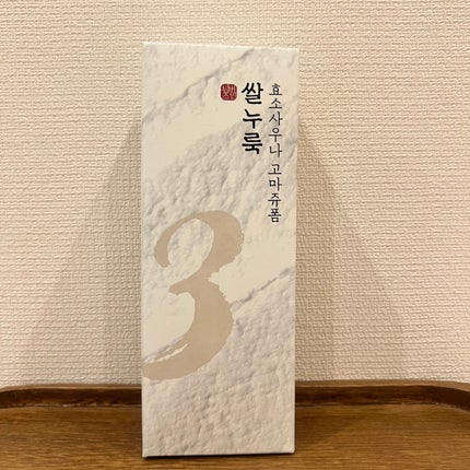 を使ったクチコミ(1枚目)