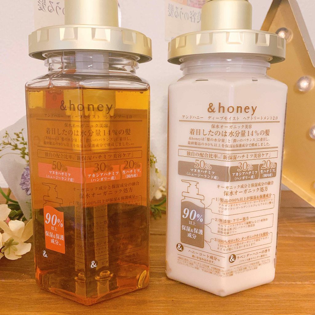 ディープモイスト シャンプー1.0／ヘアトリートメント2.0/&honey/市販シャンプーを使ったクチコミ（3枚目）