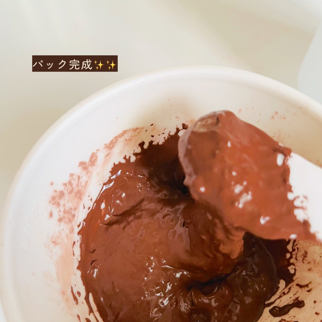 ショコラマスクパウダー/RuFei如妃/シートマスク・パックを使ったクチコミ(5枚目)