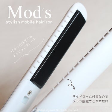 スタイリッシュ モバイルヘアアイロン(MHS-1342)/mod's hair/ストレートアイロンを使ったクチコミ（7枚目）