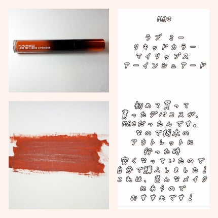 ラブ ミー リキッド リップカラー マイ リップス アー インシュアード/M・A・C/口紅の画像