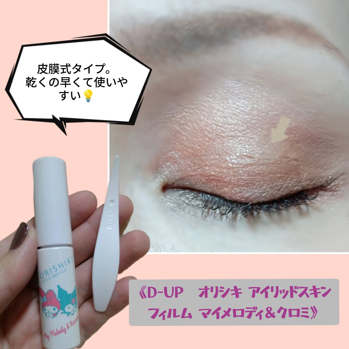 ジェルアイライナー/CEZANNE/ジェルアイライナーを使ったクチコミ(3枚目)