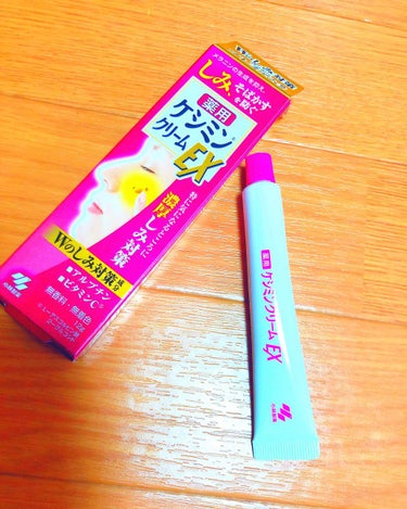 ぱく さやみ on LIPS 「#ケシミンクリームEX#しみ#そばかす#アルブチン#ビタミンC..」（1枚目）