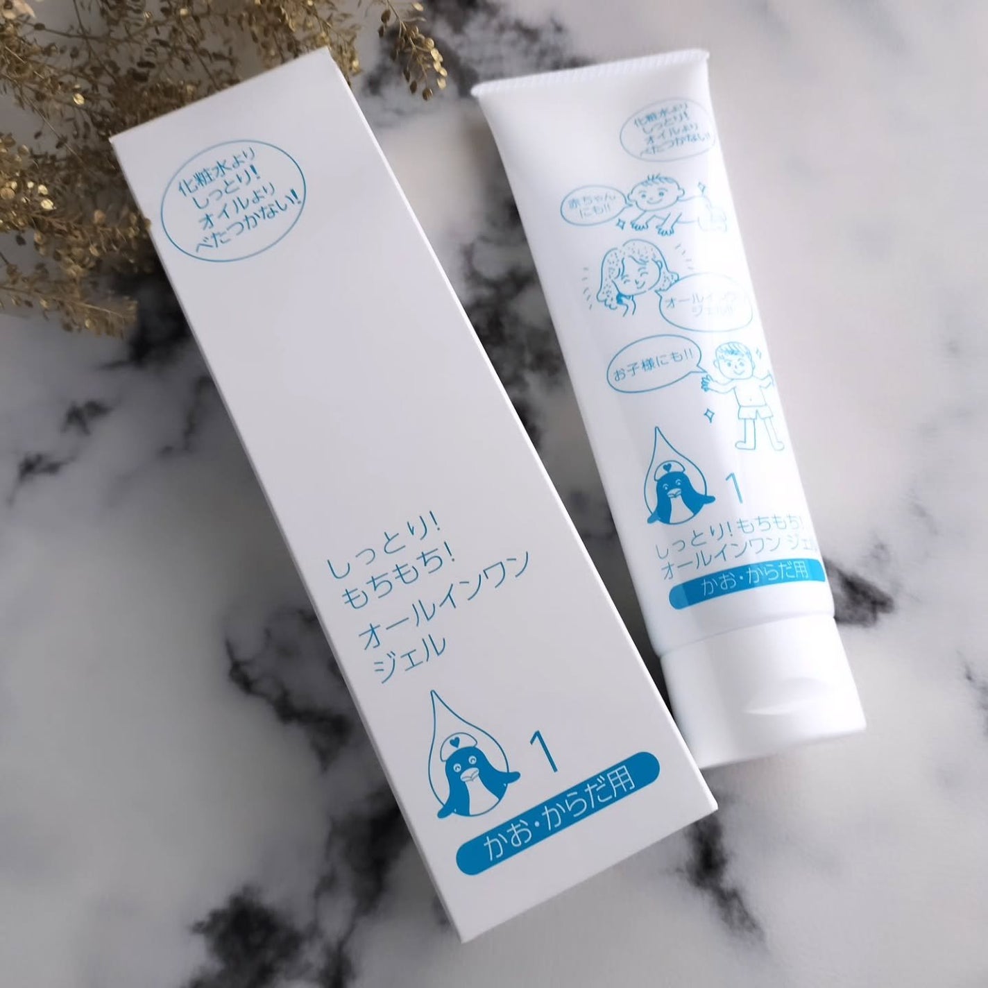 しっとり!もちもち!オールインワンジェル/肌保湿研究所/その他スキンケアを使ったクチコミ(2枚目)