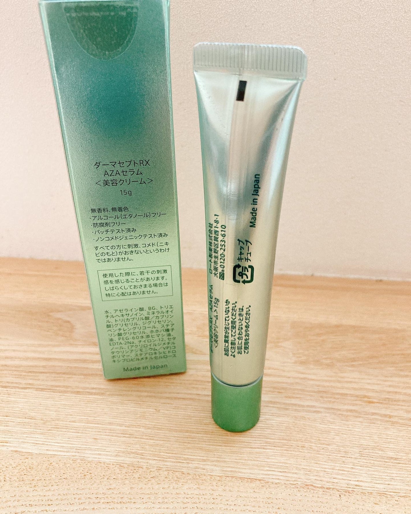 ダーマセプトRX AZAセラム/ダーマセプトRX/美容液を使ったクチコミ(3枚目)