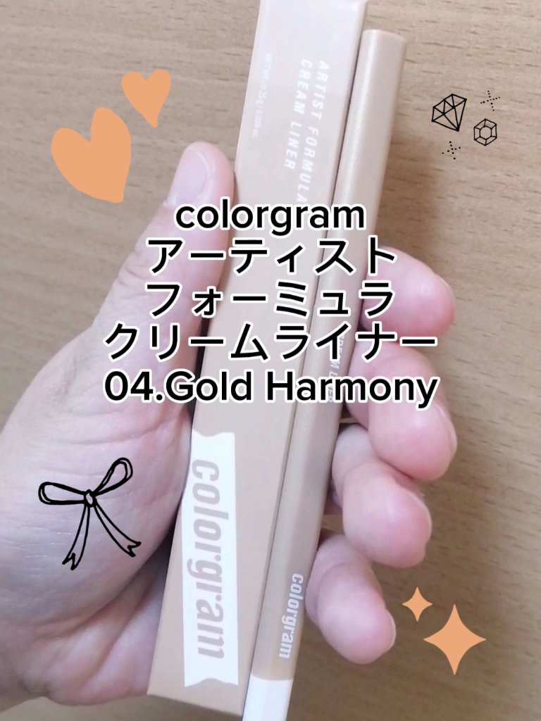 Artist Formula Cream Liner/Colorgram/ペンシルアイライナーを使ったクチコミ（1枚目）