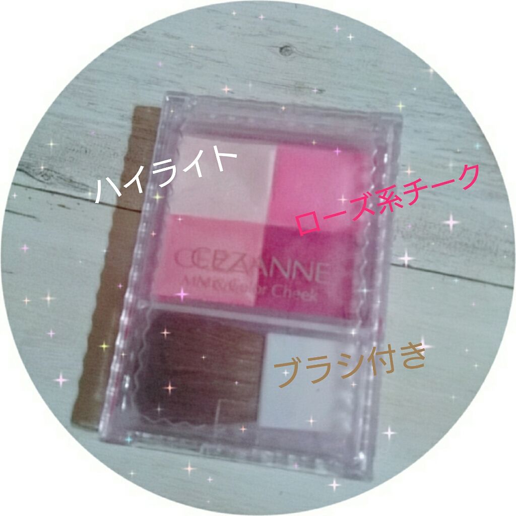 ミックスカラーチーク/CEZANNE/パウダーチークを使ったクチコミ(2枚目)