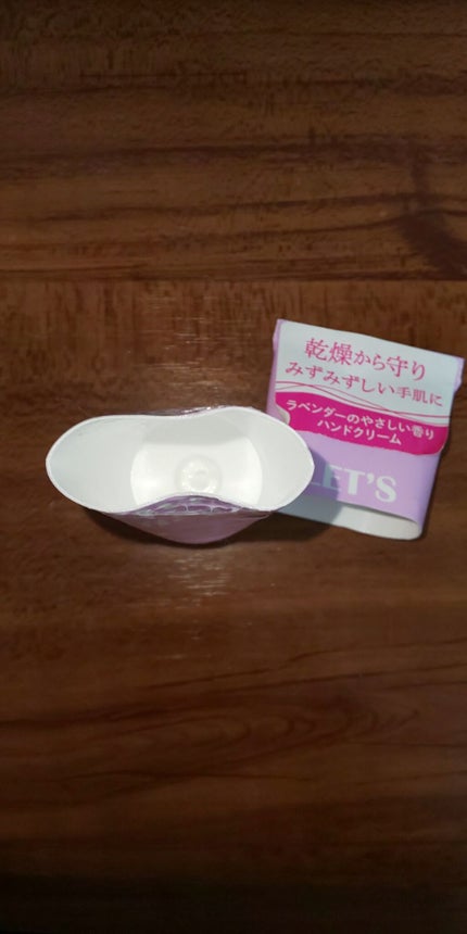 ガールズトレンド研究所 アロマハンドクリームD/DAISO/ハンドクリームを使ったクチコミ(2枚目)