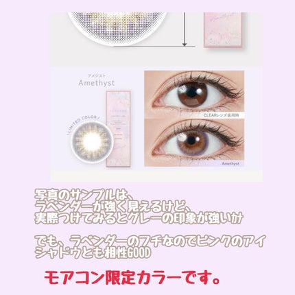 TOPARDS 1day/TOPARDS/ワンデー(1DAY)カラコンを使ったクチコミ(3枚目)