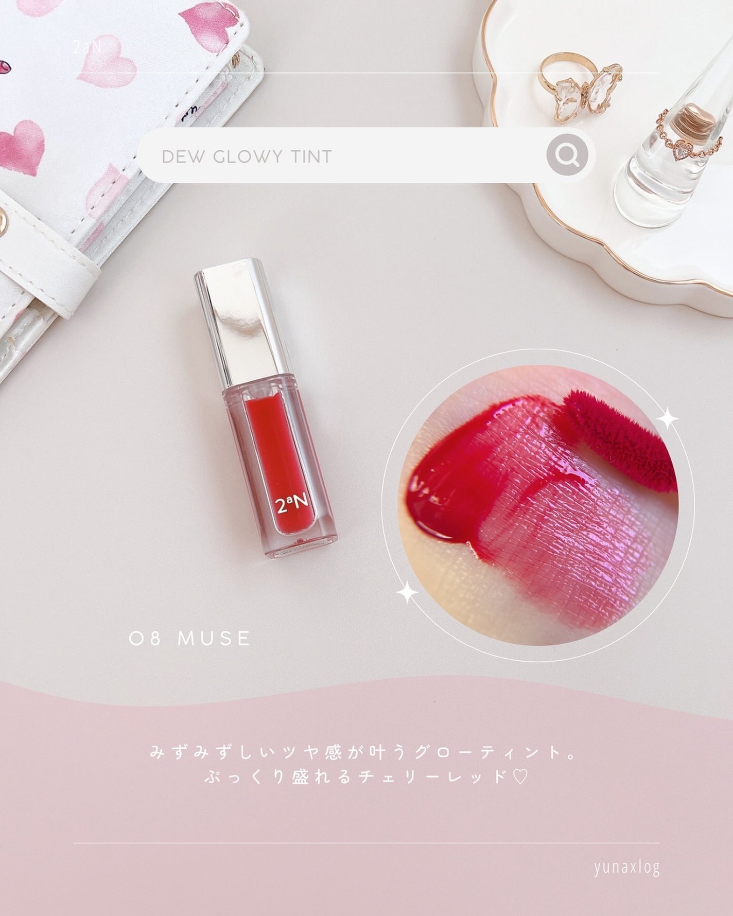 デュアルチーク/2aN/パウダーチークを使ったクチコミ(9枚目)