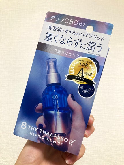 ユー CBD&デュアルレイヤー ハイブリッド オイルミスト/エイトザタラソ/ヘアミストを使ったクチコミ(1枚目)