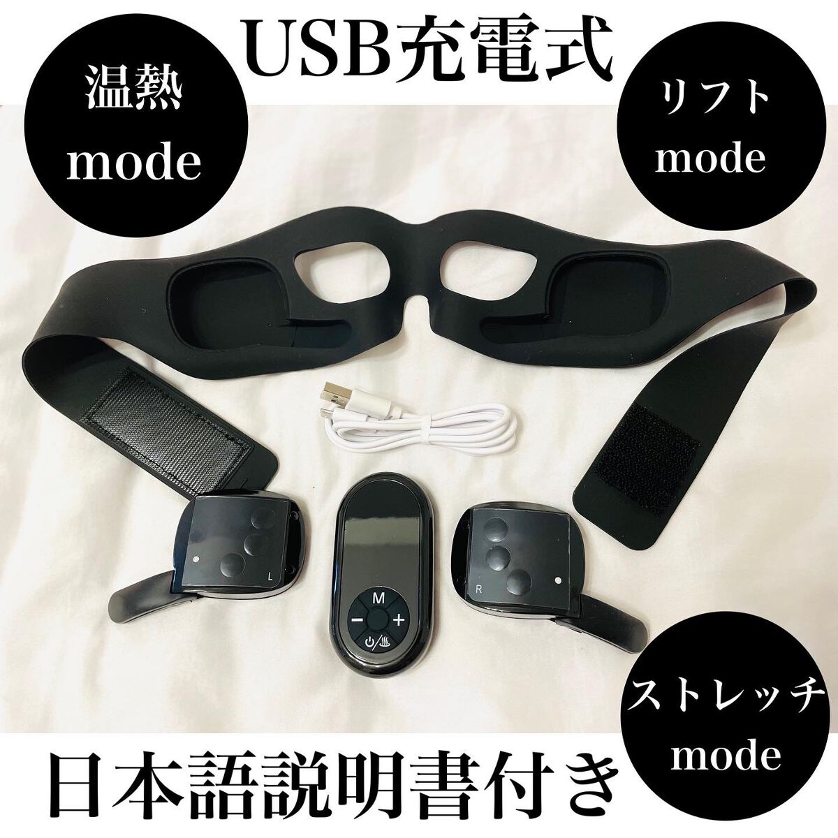 COLOさん˚✧₊⁎❝᷀ົཽ≀ˍ̮ ❝᷀ົཽ⁎⁺˳✧༚ on LIPS 「・@nizmir_official目元美顔器❣️👀目元美顔器は..」(2枚目)